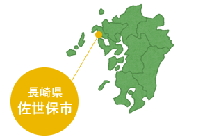 長崎県佐世保市の位置